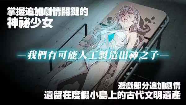 一次性交易大师(YARISUTEMESUBUTA)